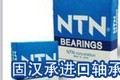 上海华亨贸易有限公司