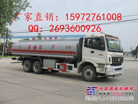 供應化工液體車廠家直銷15972761008化工液體車價格
