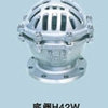 H42W不锈钢底阀
