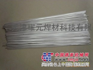供应钴基焊丝/司太立钴基焊丝/焊丝/低价销售/直销