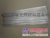 供应钴基焊丝/司太立钴基焊丝/焊丝/低价销售/直销