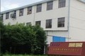 上海翔洲内燃机配件有限公司