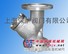 供应不锈钢Y型过滤器，Y型过滤器