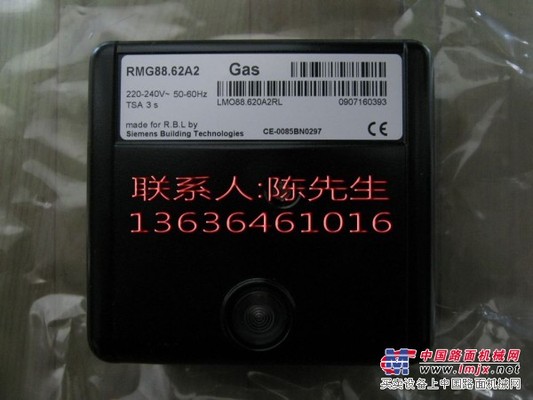 RMG88.62A2 RMO88.53A2利雅路點(diǎn)火控制器