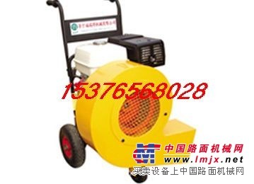 高压路面吹风机15376568028