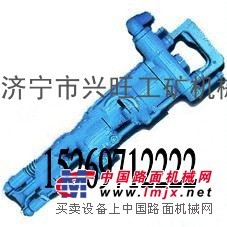 供应7655型气腿式凿岩机