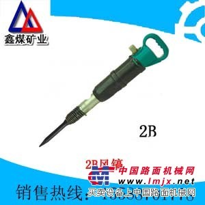 供应4B气动工具／2B风镐