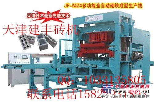 建豐免燒磚機液壓花磚機葫蘆島水泥磚機遼寧空心磚機