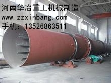 现代烘干机的特点