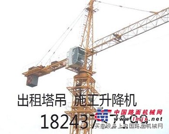 通化白山出租40塔吊
