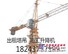 通化白山出租40塔吊