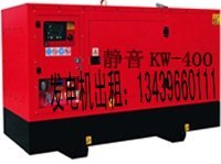 《都選擇》寶坻發電機出租 發電機租賃13439660111