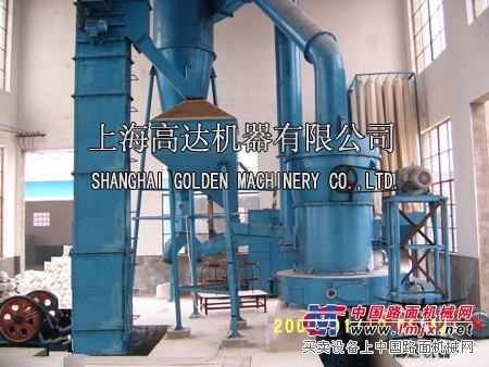 高壓磨粉機產量多少，高壓磨粉機產量高不高，上海高達機器公司
