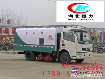 供应20吨 东风多利卡扫路车 襄樊报价 型号 规格