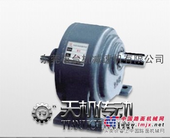 供应齿轮减速机
