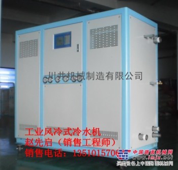 供应工业冰水循环冷却机