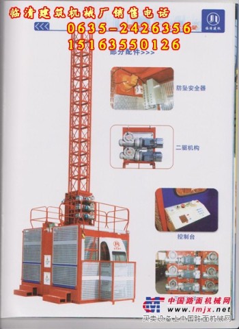 SC200施工升降机施工电梯施工电梯价格