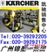 供应 KARCHER德国凯驰NT65/2吸尘吸水机 