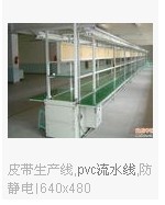 供应PVC流水线