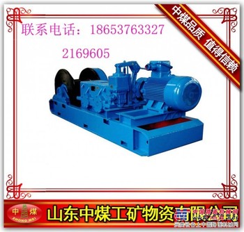 供应双速多用绞车，低价销售