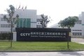 泉州市亿源工程机械有限公司