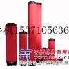 供应杭州日盛滤芯