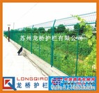 供应厂家直销，盐城高速公路护栏网，盐城防护网