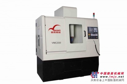 供应VMC550小型加工中心