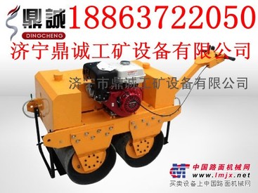厂家直销手扶式双轮振动压路机