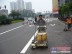 榆林市汉中市高速路沥青路（热熔）划线公司、划线施工队