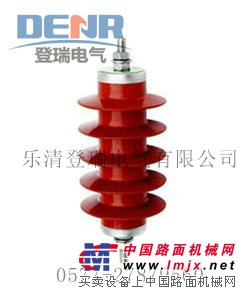 供应HY5WZ-17/45,HY5WZ-17/45避雷器型号