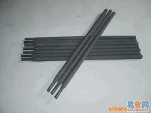 供应E7015-G低合金钢焊条