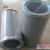 供应 卡特滤芯件号  1R-0726