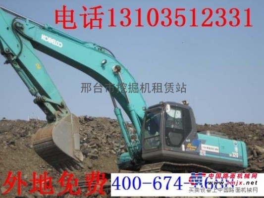 长治武乡县13超小型挖掘机360大型挖掘机出租