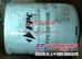美国 FPE50-100M滤芯