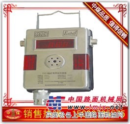 GJC4甲烷传感器 自动报警甲烷传感器