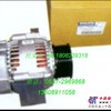 供应小松挖掘机PC200 PC220发电机 ——优质现货