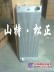 供应小松PC400-7水箱，水温传感器，小松原厂纯正配件