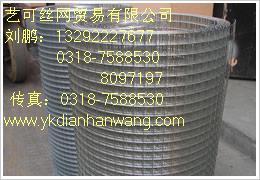 电焊网-改拔丝电焊网-镀锌电焊网-艺可丝网贸易有限公司
