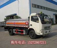 求购8吨油罐车