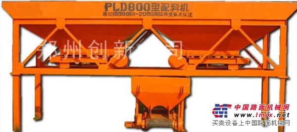 pld800混凝土配料机