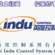 上海英度控制系统有限公司