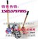 电动锯轨机，电动锯轨机价格，GJD-4动钢轨锯轨机