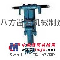 YN27内燃式凿岩机