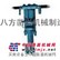 YN27内燃式凿岩机