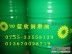 供BP乳化油Soluble  |BP润滑油总代理|BP乳化油
