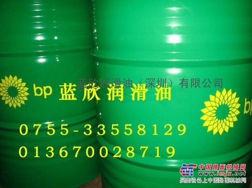 供BP润滑油安能脂|BP润滑油总代理|BP润滑脂特价 