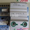 台湾君帆（JUFAN）电磁阀和气动液压产品