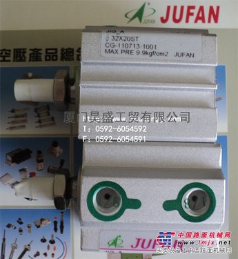 台湾君帆（JUFAN）电磁阀和气动液压产品