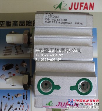 台湾君帆（JUFAN）电磁阀和气动液压产品